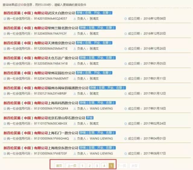 判賠1000萬元！“N字鞋案”新百倫這次贏了?？纯瓷秸疦字鞋你穿過沒？