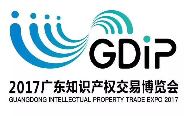 GDIP前瞻｜“知交會”再添重磅嘉賓，豪華陣容看看都有誰？