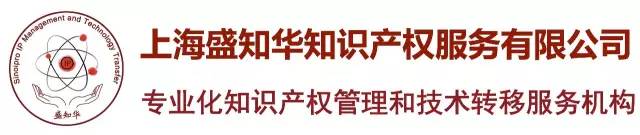 2017廣東知識產(chǎn)權(quán)交易博覽會，「知識產(chǎn)權(quán)運營展區(qū)」展商信息公布！