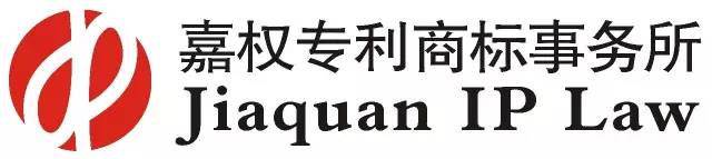 2017廣東知識產(chǎn)權(quán)交易博覽會，「知識產(chǎn)權(quán)運營展區(qū)」展商信息公布！