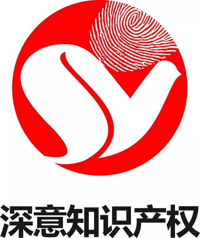 2017廣東知識產(chǎn)權(quán)交易博覽會，「知識產(chǎn)權(quán)運營展區(qū)」展商信息公布！