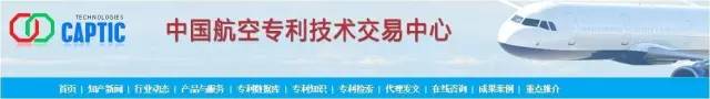 2017廣東知識(shí)產(chǎn)權(quán)交易博覽會(huì)「軍民融合+高校+企業(yè)」展商信息公布！