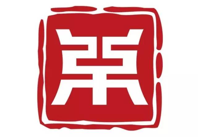 2017廣東知識(shí)產(chǎn)權(quán)交易博覽會(huì)「軍民融合+高校+企業(yè)」展商信息公布！