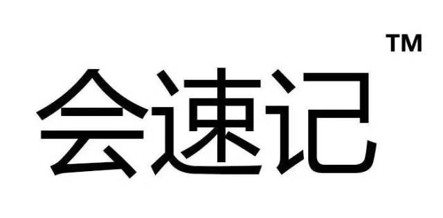 2017廣東知識(shí)產(chǎn)權(quán)交易博覽會(huì)「軍民融合+高校+企業(yè)」展商信息公布！