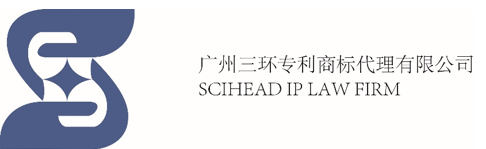 2017廣東知識(shí)產(chǎn)權(quán)交易博覽會(huì)「軍民融合+高校+企業(yè)」展商信息公布！