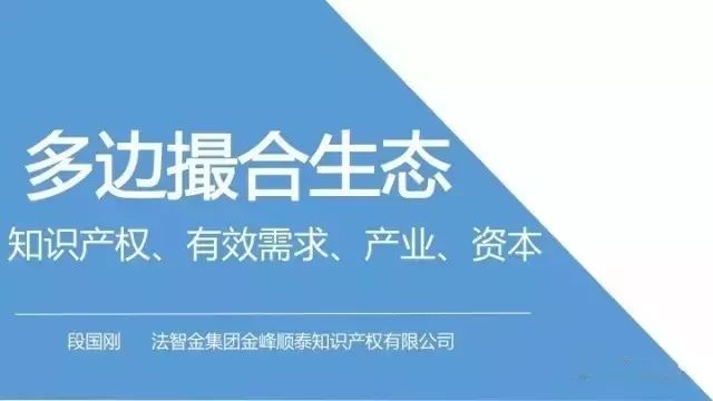 我們迎來「知識產(chǎn)權(quán)」最美好時代!