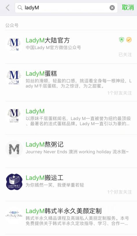 蛋糕界的香奈兒Lady M強(qiáng)勢(shì)登陸中國(guó)，這些你得小心了