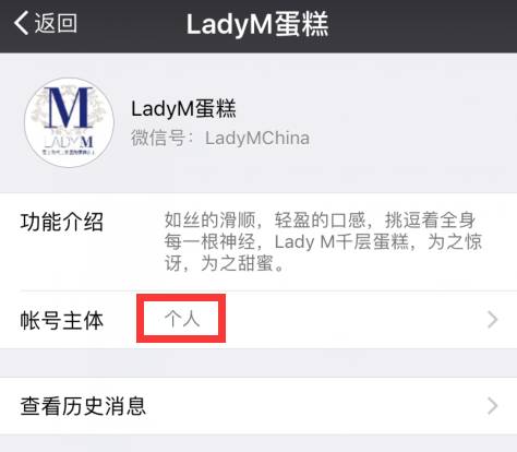 蛋糕界的香奈兒Lady M強(qiáng)勢(shì)登陸中國(guó)，這些你得小心了