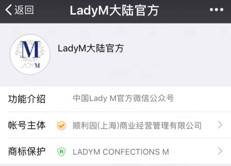 蛋糕界的香奈兒Lady M強(qiáng)勢(shì)登陸中國(guó)，這些你得小心了