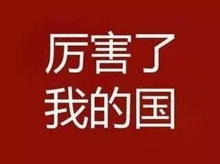 微信啟動頁6年來，首次「變臉」原來是因為它！