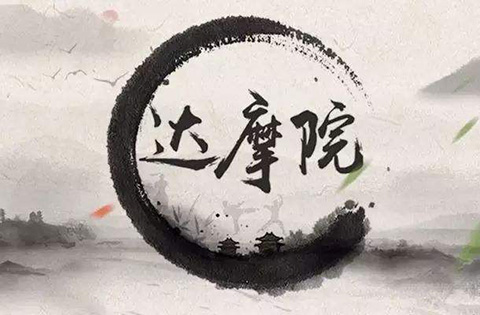 淺談阿里達(dá)摩院，「人工智能」知識(shí)產(chǎn)權(quán)怎么保護(hù)？