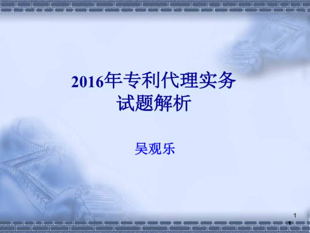 直播報(bào)名丨重點(diǎn)講解「實(shí)務(wù)考試」三大板塊，快來(lái)報(bào)名！