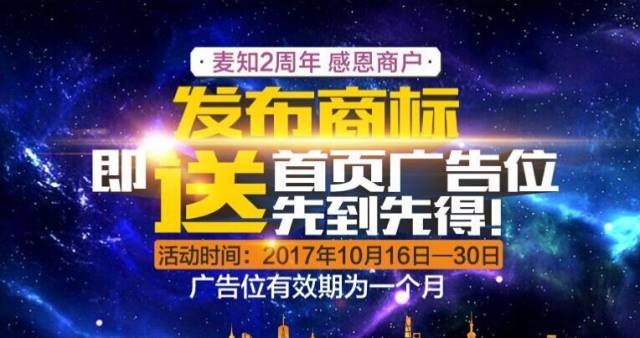 麥知網(wǎng)2周年慶火熱開啟！現(xiàn)金紅包、迪士尼雙人游大獎等你拿！