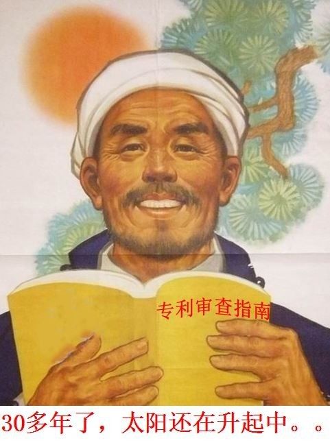 如何假裝自己是一名「合格知識產(chǎn)權(quán)人」？