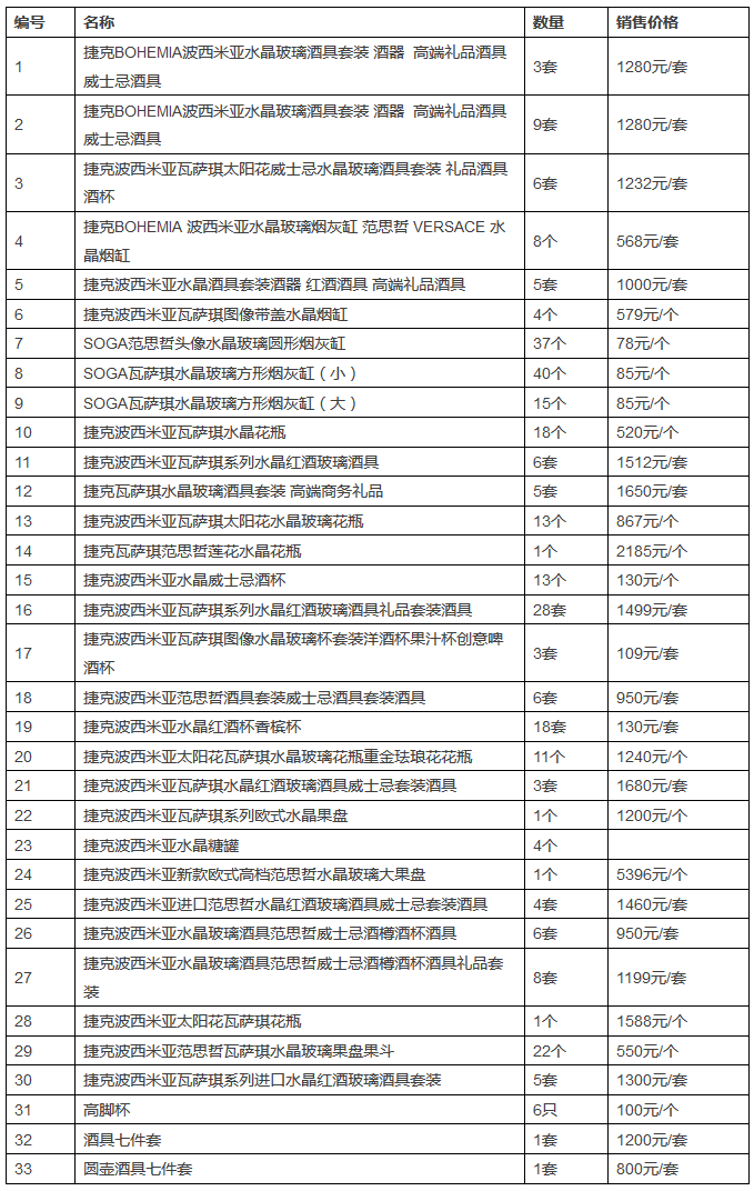 「一人公司股東」需對(duì)公司侵害他人商標(biāo)權(quán)承擔(dān)賠償責(zé)任嗎？