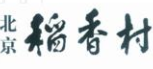 「商標(biāo)審判」對(duì)歷史因素的考量必然拋棄「商標(biāo)近似」的判斷標(biāo)準(zhǔn)嗎？