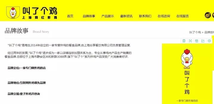 “叫了個雞”違背社會良好風尚被罰50萬?。Q定書）