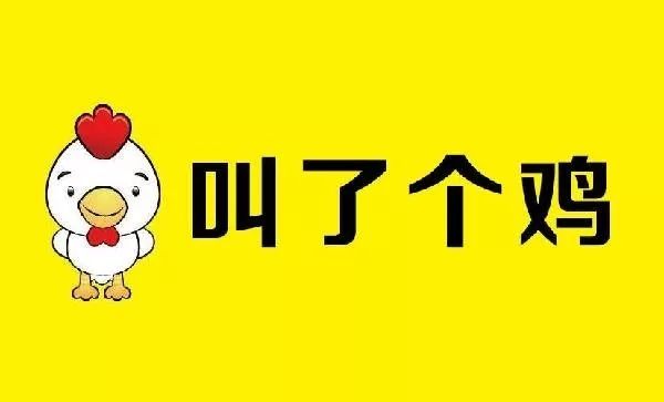 “叫了個雞”違背社會良好風尚被罰50萬?。Q定書）