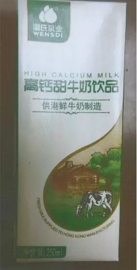 “供港”商標之爭！也是食品安全之爭嗎？