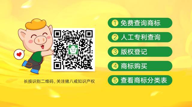 用對商標(biāo)，給這個企業(yè)帶來50億收入