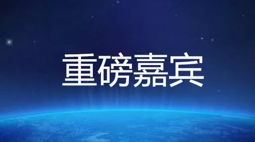 六大亮點！提前劇透「2017金牌知識產(chǎn)權(quán)分析評議師挑戰(zhàn)賽」決賽現(xiàn)場！