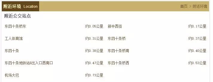 國知局辦公室、教育部辦公廳聯(lián)合確定「第三批全國中小學(xué)知識產(chǎn)權(quán)教育試點(diǎn)學(xué)?！雇ㄖ? title=