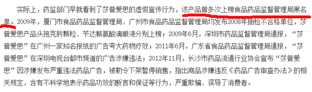 “滴了一年，最后瞎了”！一年賣7億的神藥曝驚人丑聞，延誤病情最終致盲？