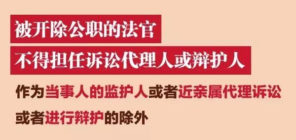 法官法修訂：取消審判員稱謂！