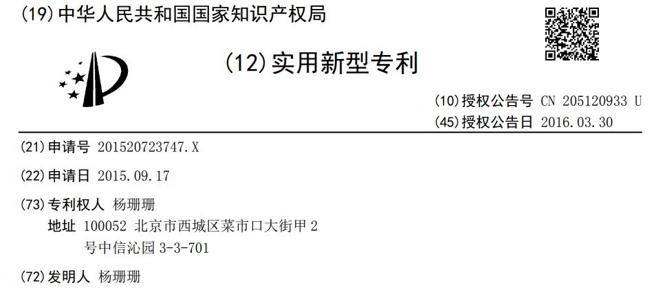 17件專利被無(wú)效！“專利流氓”遭大疆阻擊