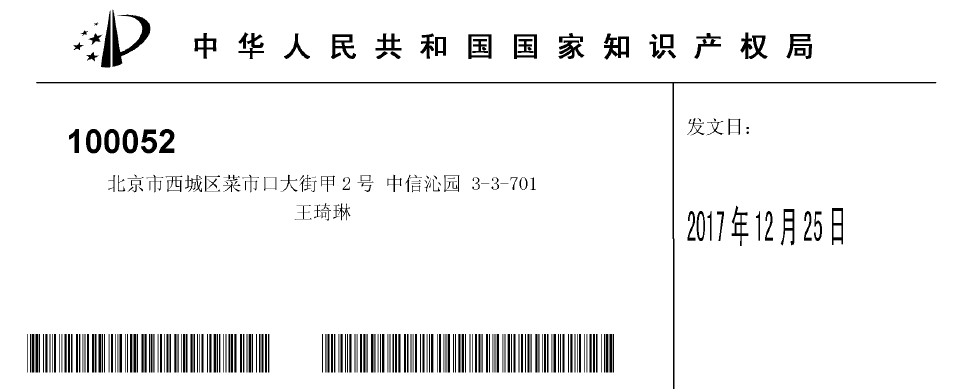 17件專利被無效！“專利流氓”遭大疆阻擊