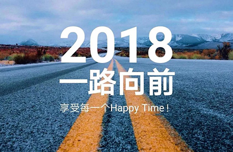 2018年1月1日起，這10個「知識產(chǎn)權(quán)新規(guī)」正式實施！