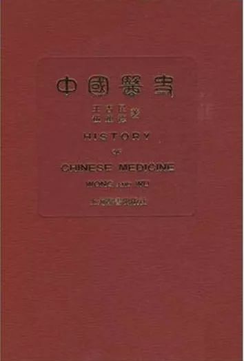 中國「第一個(gè)口罩」是誰發(fā)明的？