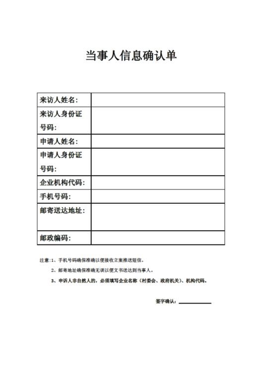 如何高效完成「商標(biāo)行政訴訟再審」立案！