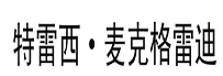 商標(biāo)局：惡意搶注商標(biāo)，依法駁回沒商量!