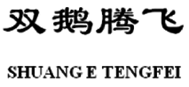 商標(biāo)局：惡意搶注商標(biāo)，依法駁回沒商量!