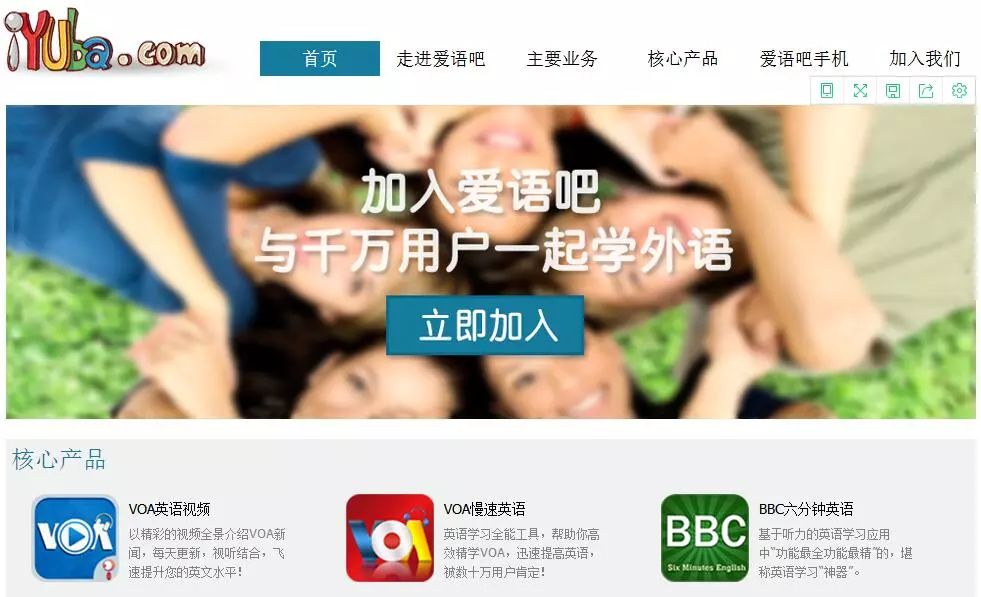 稱“BBC”商標(biāo)被侵犯，英國(guó)廣播公司起訴索賠50萬(wàn)