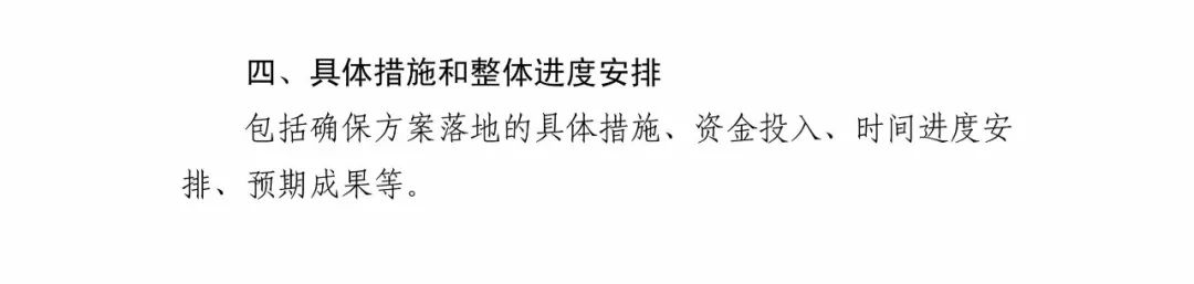 國知局：2018年「知識產(chǎn)權(quán)保護規(guī)范化培育市場」遴選申報工作