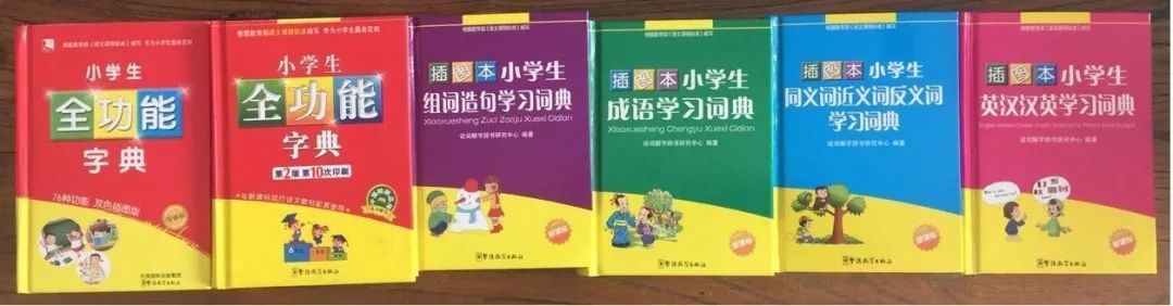 認(rèn)為商務(wù)印書館「新華字典」為未注冊馳名商標(biāo)，法院判定華語出版社侵犯商標(biāo)權(quán)及不正當(dāng)競爭