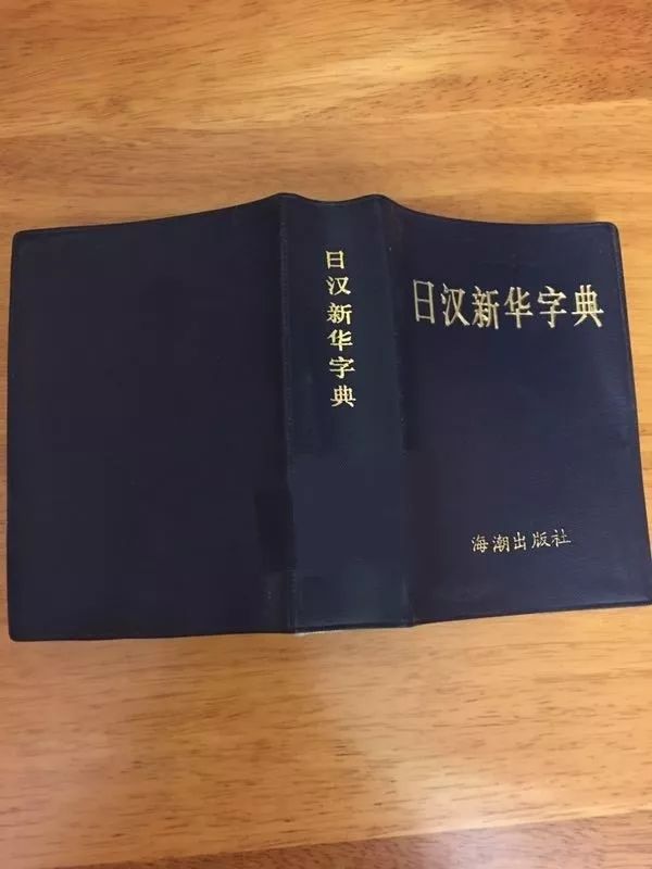 認(rèn)為商務(wù)印書館「新華字典」為未注冊馳名商標(biāo)，法院判定華語出版社侵犯商標(biāo)權(quán)及不正當(dāng)競爭