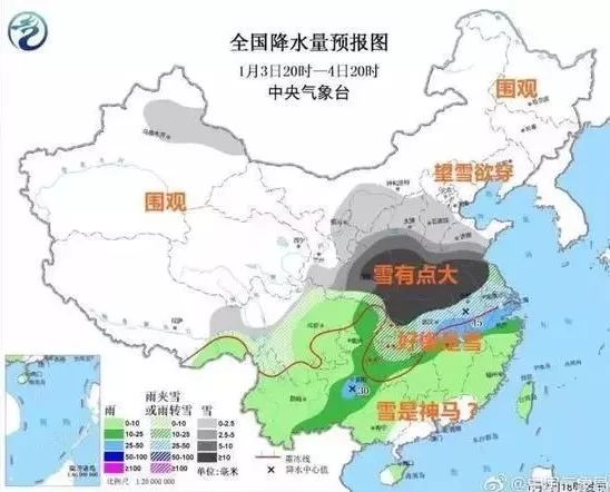 「人工造雪機(jī)」專利分析！