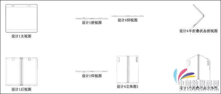 2018熱門「可折疊式手機(jī)專利圖紙」對(duì)比！