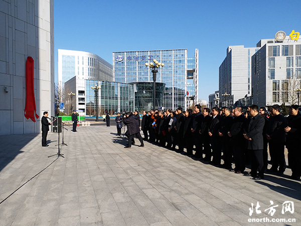 天津市第三中級人民法院揭牌 新設立天津知識產(chǎn)權法庭