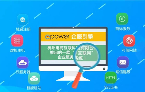 ePower！新型“區(qū)塊鏈”思維的互聯(lián)網(wǎng)+商標(biāo)管理平臺(tái)