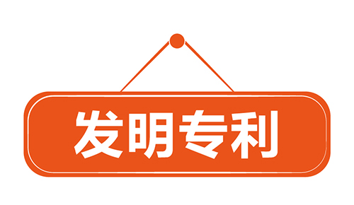 【優(yōu)蟻網(wǎng)】淺析英國(guó)專利年費(fèi)制度