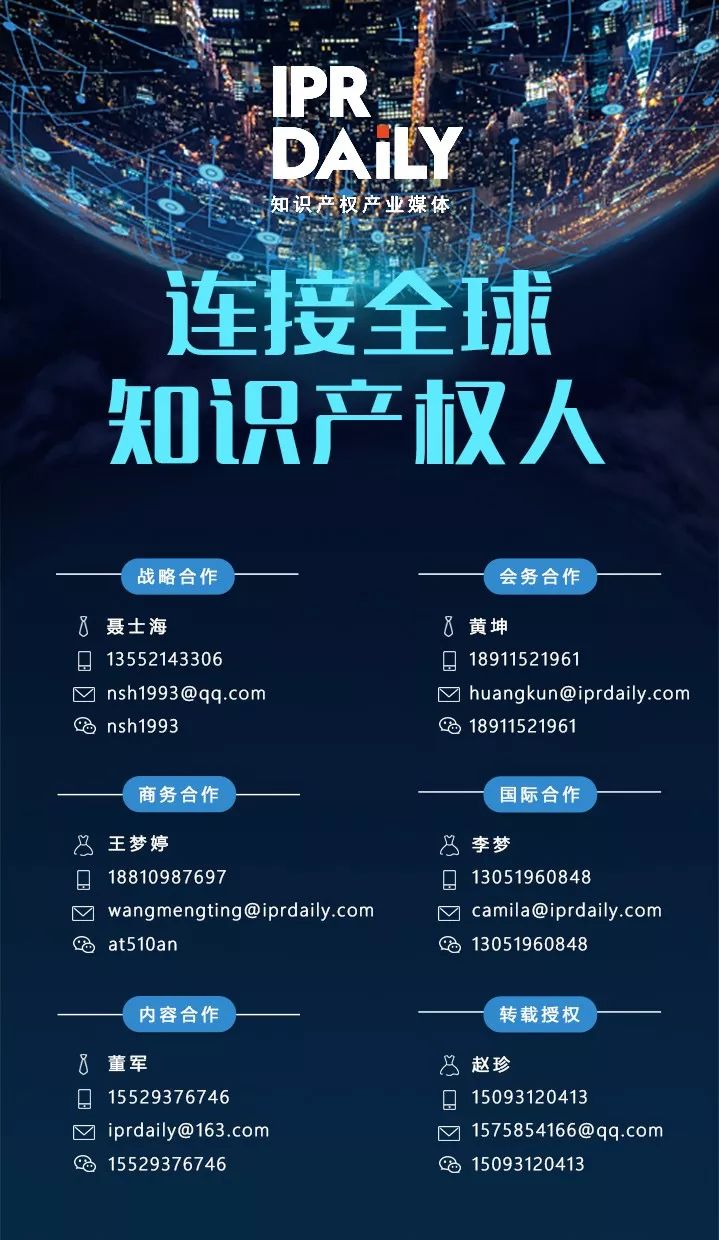 【典型案例】“聚能灶”非商標性使用！鎮(zhèn)江誠帝訴華帝股份等侵害商標權糾紛案二審審結