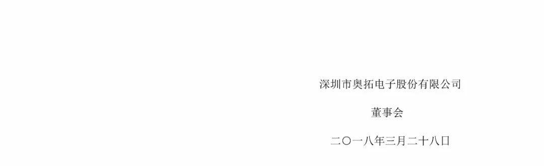 積極回應(yīng)！國內(nèi)LED行業(yè)針對美企337調(diào)查及中美貿(mào)易爭端的影響