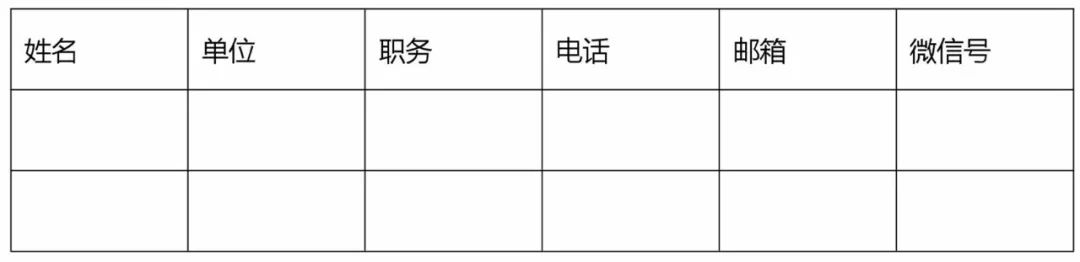 第六屆漢德信知識產權一對一峰會（北京站）暨IPRdaily-漢德信知識產權海外機構黃頁《IP MAP》發(fā)布會