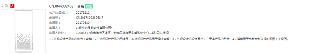 設置「專利申請」小鬧鐘！一次性解決申請時機的痛點、難點和拐點