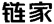 天津高院發(fā)布2017年知識產(chǎn)權(quán)司法保護狀況及典型案例