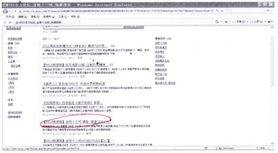 天津高院發(fā)布2017年知識產(chǎn)權(quán)司法保護狀況及典型案例